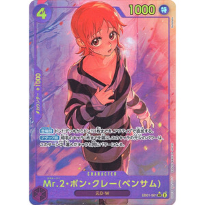 Mr.2 Bon Kurei / Nami (EB01-061) | Secret Alt Art [JPN]