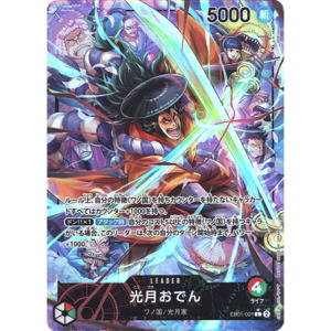 Kozuki Oden (EB01-001) | Leader Alt Art [JPN]