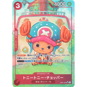 Eb 01 Memorial Collection: Tony Tony Chopper (EB01-006) | Super Rare Alt Art [JPN]