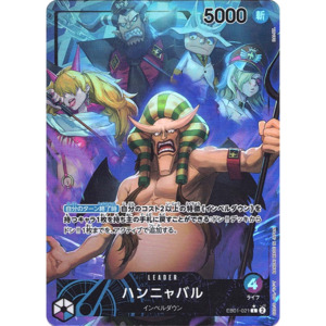 Eb 01 Memorial Collection: Hannyabal (EB01-021) | Leader Alt Art [JPN]