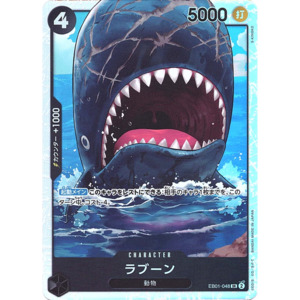 Laboon (EB01-048) | Super Rare [JPN]