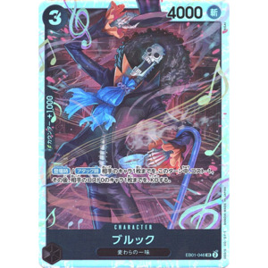 Brook (EB01-046) | Super Rare [JPN]