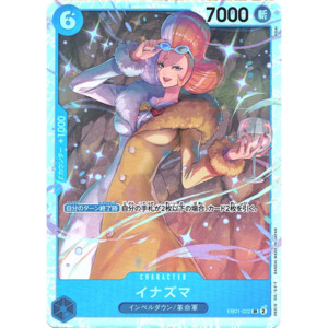 Inazuma (EB01-022) | Super Rare [JPN]
