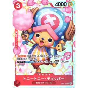 Eb 01 Memorial Collection: Tony Tony Chopper (EB01-006) | Super Rare [JPN]