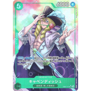 Eb 01 Memorial Collection: Cavendish (EB01-012) | Super Rare Alt Art [JPN]