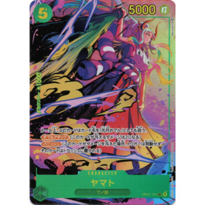 Yamato (OP01-121) | Secret Alt Art [JPN]