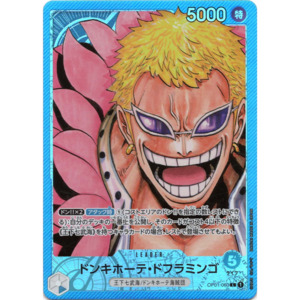 Op 01 Romance Dawn: Donquixote Doflamingo (OP01-060) | Leader Alt Art [JPN]