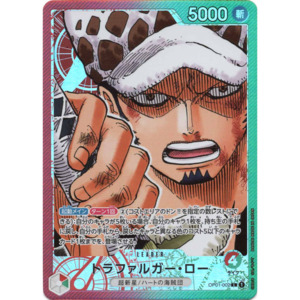 Op 01 Romance Dawn: Trafalgar Law (OP01-002) | Leader Alt Art [JPN]