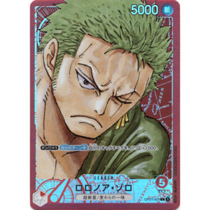 Roronoa Zoro (OP01-001) | Leader Alt Art [JPN]