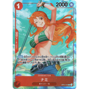 Nami (OP01-016) | Rare Alt Art [JPN]