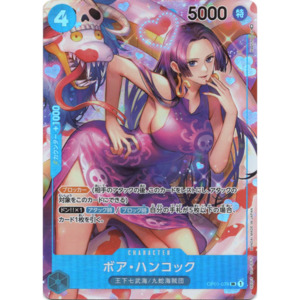 Boa Hancock (OP01-078) | Super Rare Alt Art [JPN]