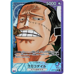 Crocodile (OP01-062) | Leader Alt Art [JPN]