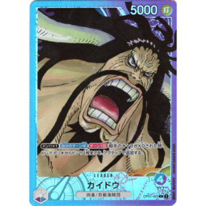 Op 01 Romance Dawn: Kaido (OP01-061) | Leader Alt Art [JPN]