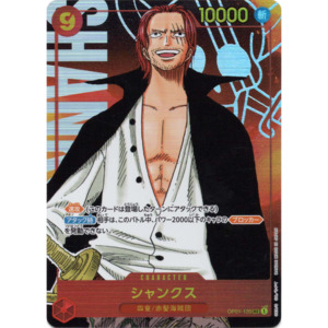 Op 01 Romance Dawn: Shanks (OP01-120) | Secret Alt Art [JPN]