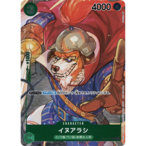 Inuarashi (OP01-034) | Common Alt Art [JPN]