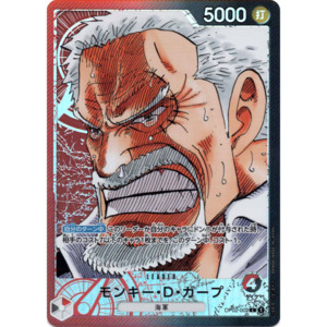 Op 02 Paramount War: Monkey D. Garp (OP02-002) | Leader Alt Art [JPN]