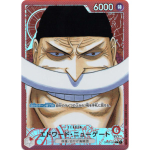 Op 02 Paramount War: Edward Newgate / Whitebeard (OP02-001) | Leader Alt Art [JPN]