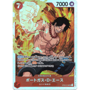 Op 02 Paramount War: Portgas D. Ace (OP02-013) | Super Rare [JPN]