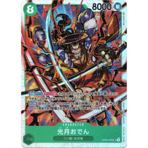 Op 02 Paramount War: Kozuki Oden (OP02-030) | Super Rare [JPN]