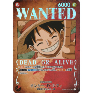 Op 03 Pillars Of Strength: Monkey D. Luffy (ST01-012) | SP Super Rare Alt Art [JPN]