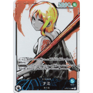 Nami (OP03-040) | Leader Alt Art [JPN]