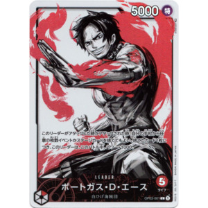 Portgas D. Ace (OP03-001) | Leader Alt Art [JPN]