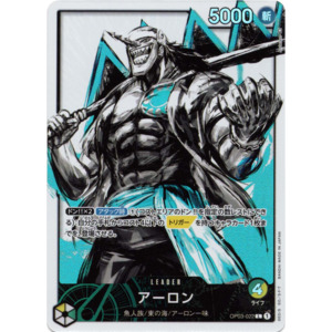 Arlong (OP03-022) | Leader Alt Art [JPN]