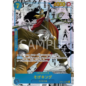 Op 03 Pillars Of Strength: Sogeking / Usopp (OP03-122) | MANGA Secret Alt Art [JPN]