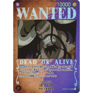 Op 03 Pillars Of Strength: Kaido (ST04-003) | SP Super Rare Alt Art [JPN]