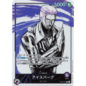 Op 03 Pillars Of Strength: Iceburg (OP03-058) | Leader Alt Art [JPN]