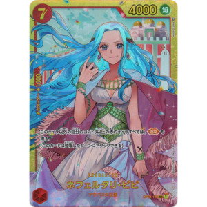 Op 04 Kingdoms Of Intrigue: Nefeltari Vivi (OP04-118) | Secret [JPN]
