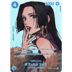 Op 04 Kingdoms Of Intrigue: Boa Hancock (OP01-078) | SP Super Rare Alt Art [JPN]