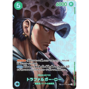 Trafalgar Law (OP01-047) | SP Super Rare Alt Art [JPN]