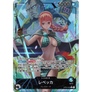 Op 04 Kingdoms Of Intrigue: Rebecca (OP04-039) | Leader Alt Art [JPN]