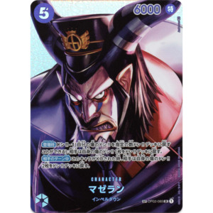 Magellan (OP02-085) | SP Super Rare Alt Art [JPN]