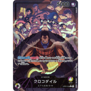 Crocodile (OP04-058) | Leader Alt Art [JPN]