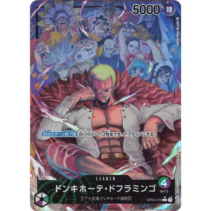 Op 04 Kingdoms Of Intrigue: Donquixote Doflamingo (OP04-019) | Leader Alt Art [JPN]