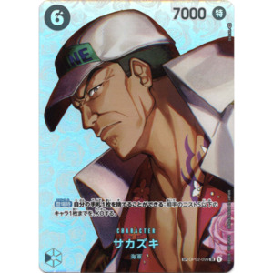 Sakazuki (OP02-099) | SP Super Rare Alt Art [JPN]