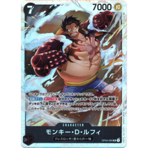 Monkey D. Luffy (OP04-090) | Super Rare [JPN]