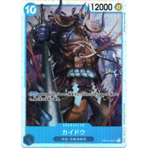 Op 04 Kingdoms Of Intrigue: Kaido (OP04-044) | Super Rare [JPN]