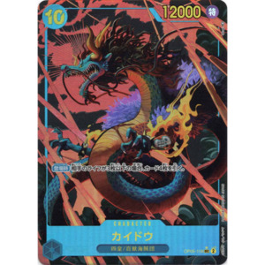 Op 05 Awakening Of The New Era: Kaido (OP05-118) | Secret Alt Art [JPN]