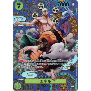 Op 05 Awakening Of The New Era: Enel (OP05-100) | SP Super Rare Alt Art [JPN]