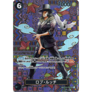 Op 05 Awakening Of The New Era: Rob Lucci (OP03-092) | SP Super Rare Alt Art [JPN]