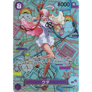 Op 05 Awakening Of The New Era: Uta (OP02-120) | SP Secret Alt Art [JPN]