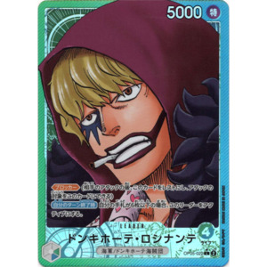 Donquixote Rosinante (OP05-022) | Leader Alt Art [JPN]