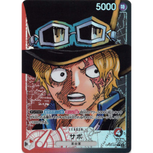 Sabo (OP05-001) | Leader Alt Art [JPN]