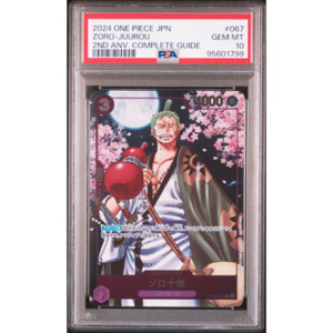 Op 05 Awakening Of The New Era: [PSA 10] Zoro | 2nd Anniversary Promo (OP05-067)