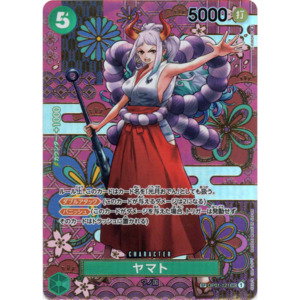 Op 05 Awakening Of The New Era: Yamato (OP01-121) | SP Secret Alt Art [JPN]