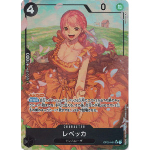 Op 05 Awakening Of The New Era: Rebecca (OP05-091) | Super Rare Alt Art [JPN]