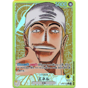 Enel (OP05-098) | Leader Alt Art [JPN]